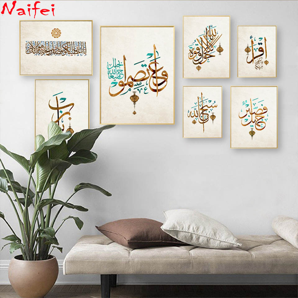 Resin Art Quran Box - Middle East Arabic Islamic text diamond