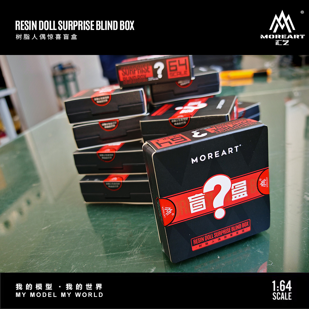 More Art 1:64  Handmade Resin  - Resin Art Box 评论和价格
