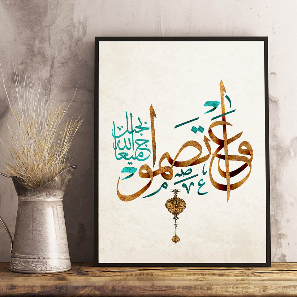 Middle East Arabic Islamic tex - Resin Art Quran Box 评论和价格